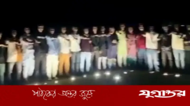 হাসিনাকে ফেরাতে রাতের অন্ধকারে যুবলীগের শপথ, ভিডিও ভাইরাল