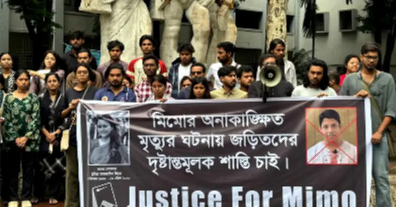ঢাবি শিক্ষার্থী মিমোর মৃত্যু: জড়িতদের বিচার দাবি শিক্ষার্থীদের