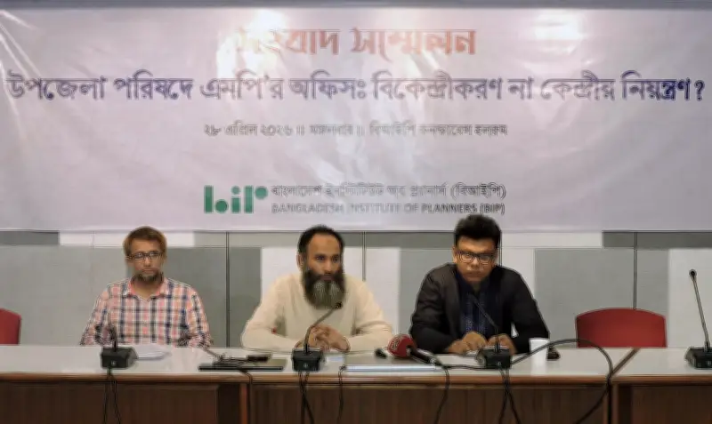 উপজেলা পরিষদে এমপি অফিস: দ্বৈত নেতৃত্বের শঙ্কা বিআইপির