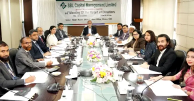 এসবিএল ক্যাপিটাল ম্যানেজমেন্টের ৬০তম বোর্ড সভা অনুষ্ঠিত