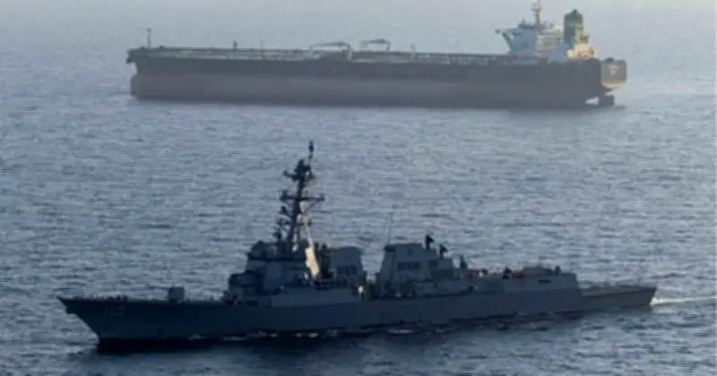 ইরানের তেলের ট্যাংকার জব্দ করল যুক্তরাষ্ট্র