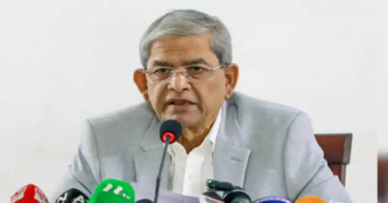 ভূগর্ভস্থ পানির ওপর নির্ভরতা কমাতে হবে: মির্জা ফখরুল