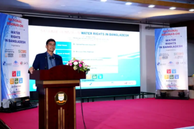 পানি অধিকার সেমিনারে ন্যায্য বণ্টনের ওপর জোর
