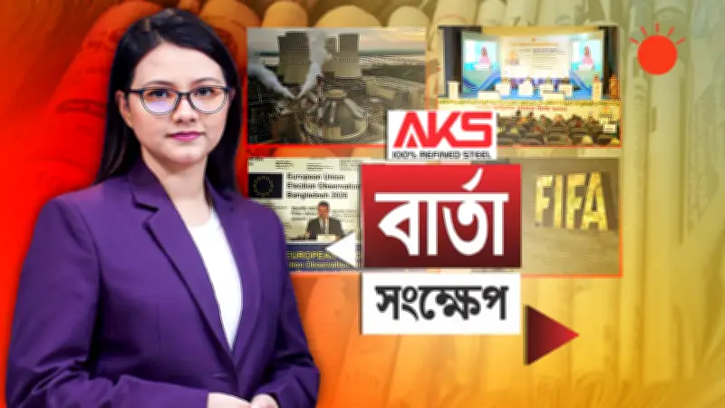বাংলাদেশের ভিডিওতে নতুন মাইলফলক