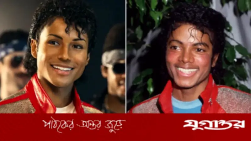 পর্দার 'মাইকেল' কে এই জাফার জ্যাকসন?