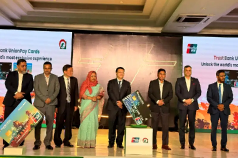 ইউনিয়নপে ডেবিট ও ক্রেডিট কার্ড চালু করল ট্রাস্ট ব্যাংক