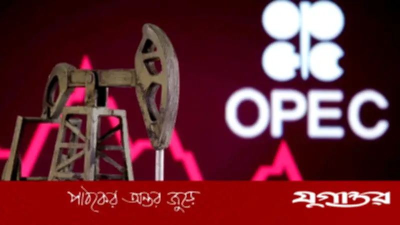 ওপেক ছাড়ল সংযুক্ত আরব আমিরাত, সৌদি আরবের জন্য শঙ্কা