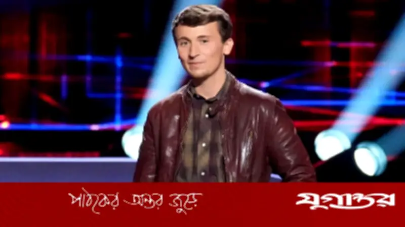 ডিলান কার্টার: সড়ক দুর্ঘটনায় প্রাণ গেল দ্য ভয়েসের তারকার