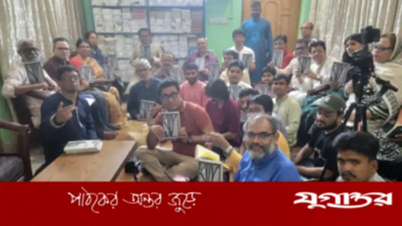 সৃজন আয়োজনে কবিতা পাঠ ও আলোচনা সভা অনুষ্ঠিত