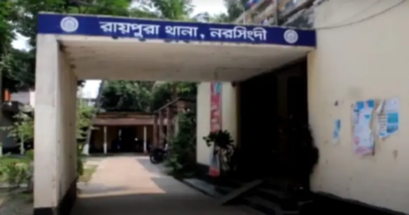 রায়পুরায় স্বামীর ছুরিকাঘাতে গৃহবধূর মৃত্যু, অভিযুক্ত পলাতক