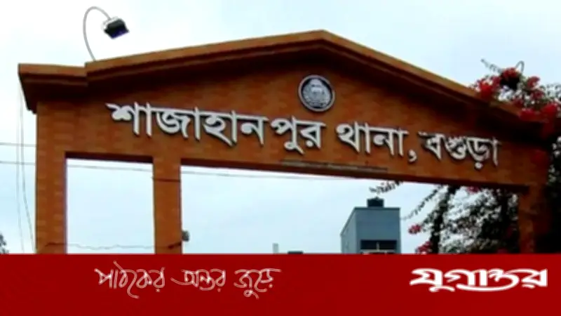 সন্ত্রাসী-চাঁদাবাজদের অত্যাচারে অতিষ্ঠ শাবরুলবাসী, রাত জেগে পাহারা