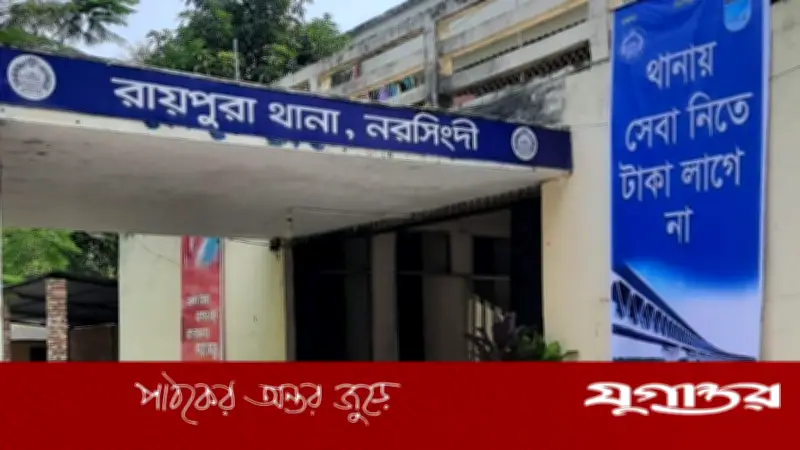 নরসিংদীতে মেয়ের বিয়ের আগের দিন স্ত্রীকে ছুরিকাঘাতে হত্যা