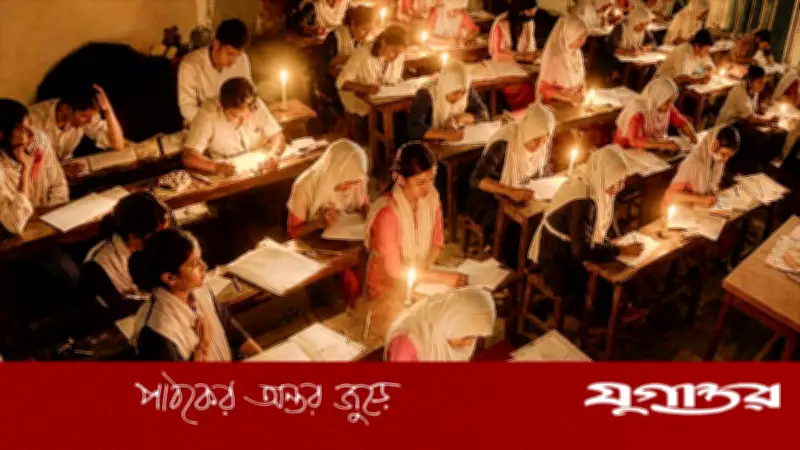 মোমবাতির আলোয় এসএসসি পরীক্ষা, বিপাকে শিক্ষার্থীরা