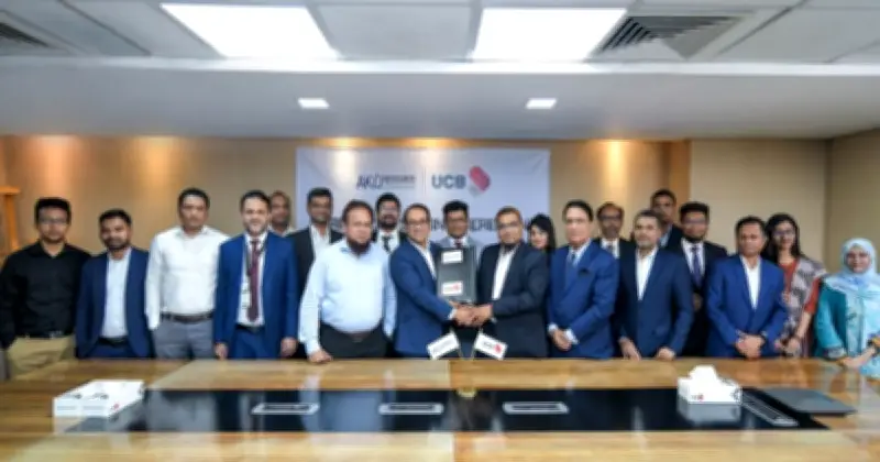 আকিজ রিসোর্সকে সমন্বিত ব্যাংকিং সেবা দেবে ইউসিবি