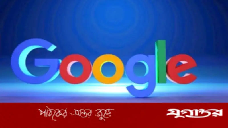 ভারতে এআই মেগাহাব নির্মাণ শুরু করল গুগল