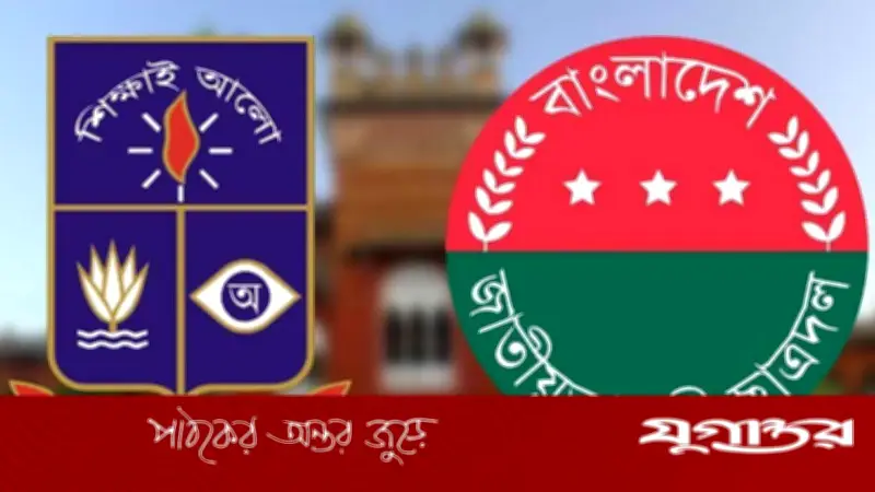 ঢাবি শিক্ষার্থী মিমোর মৃত্যুতে ছাত্রদলের শোক ও বিচার দাবি