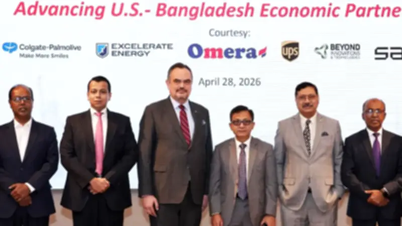 মার্কিন রাষ্ট্রদূতের বাণিজ্য চুক্তি নিয়ে বক্তব্য, ইরানে স্টারলিংক গ্রেপ্তার