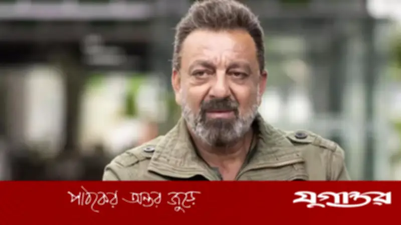 বিতর্কিত গানে নারী কমিশনে সঞ্জয় দত্তের হাজিরা