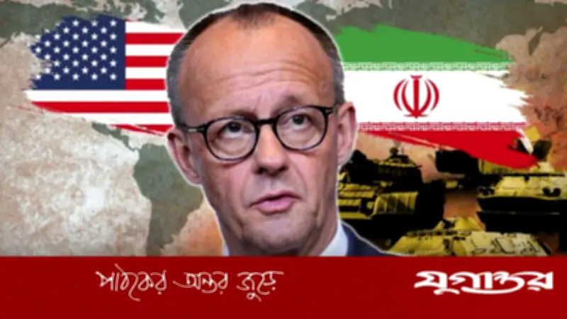 ইরানের কাছে অপমানিত হচ্ছে যুক্তরাষ্ট্র: জার্মান চ্যান্সেলর