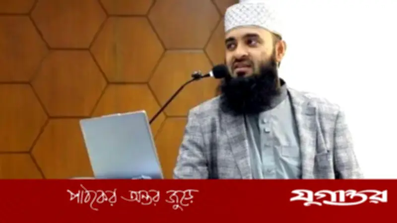 হজ হেল্প ডেস্ক সেবা চালু করলেন মিজানুর রহমান আজহারী