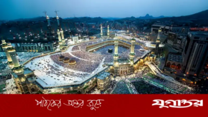 হজ-ওমরাহর ইহরাম বাঁধার পাঁচ মিকাত ও বিস্তারিত বিবরণ