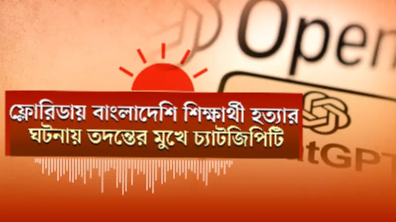 বাংলাদেশের বিপক্ষে ভারতের জয়ের ধারা অব্যাহত