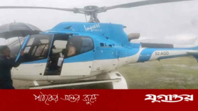 বিবিয়ানা গ্যাস ফিল্ডে হেলিকপ্টার জরুরি অবতরণ, অল্পের জন্য রক্ষা