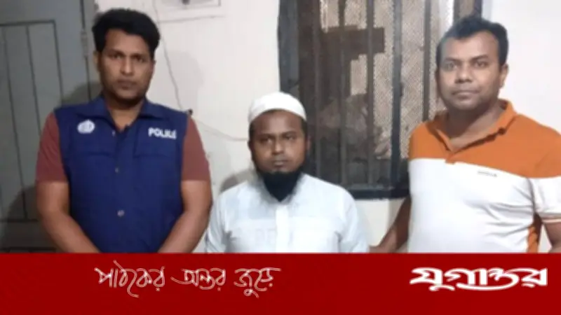 নরসিংদীতে শিশু শিক্ষার্থী ধর্ষণ: শিক্ষক জুনায়েদ গ্রেফতার, ধামাচাপা দিতে ৩ লাখ টাকার চুক্তির অভিযোগ