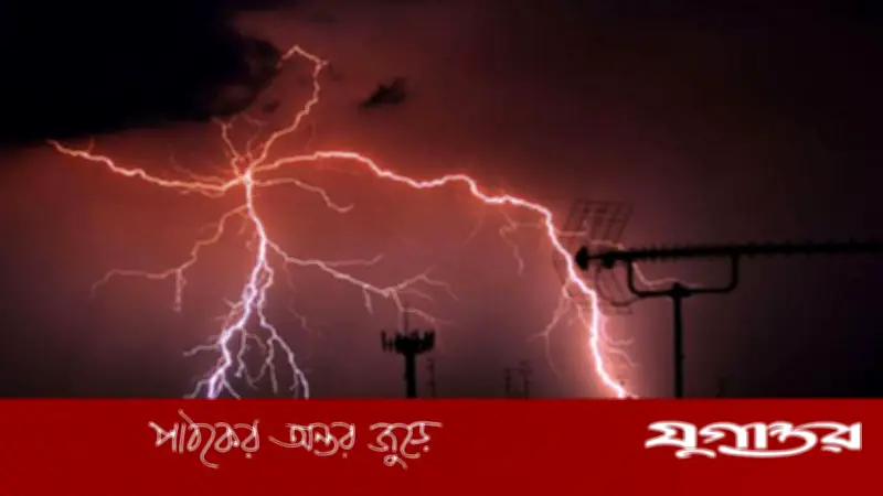 চুনারুঘাটে বজ্রপাতে স্কুলছাত্রের মৃত্যু