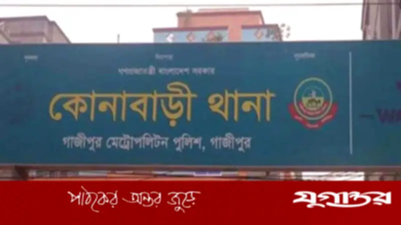 এএসআইয়ের বিরুদ্ধে ব্যবসায়ীকে তুলে নিয়ে ইয়াবা দেখিয়ে টাকা আদায়ের অভিযোগ