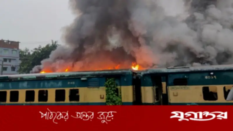 নেশা করতে না দেওয়ায় চট্টগ্রামে পরিত্যক্ত ট্রেনের বগিতে আগুন
