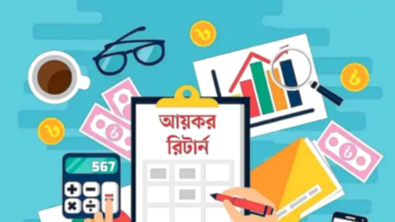 এনবিআরের অটোমেটেড পদ্ধতিতে ৮৮ হাজার করদাতার রিটার্ন নিরীক্ষা নির্বাচন