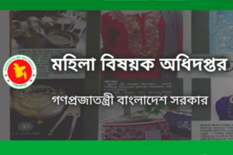 নারী নির্যাতন প্রতিরোধ প্রকল্পের দরপত্র নিয়ে হট্টগোল
