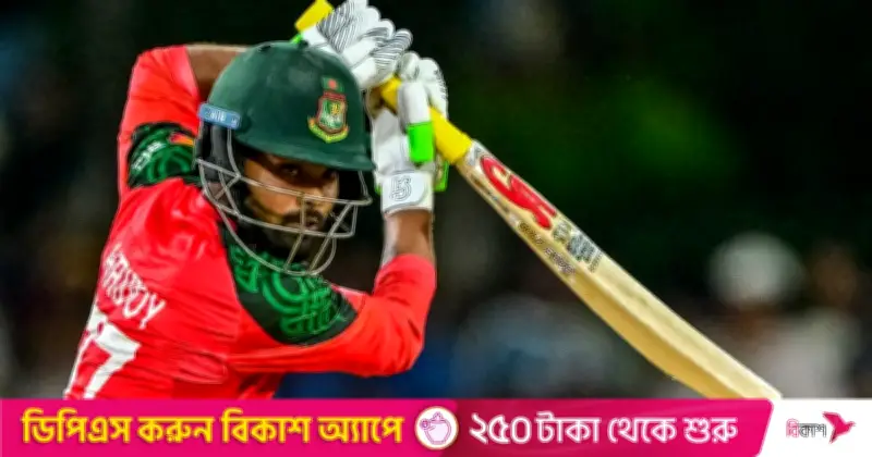 টিভিতে আজকের খেলা: ২৯ এপ্রিল ২০২৬