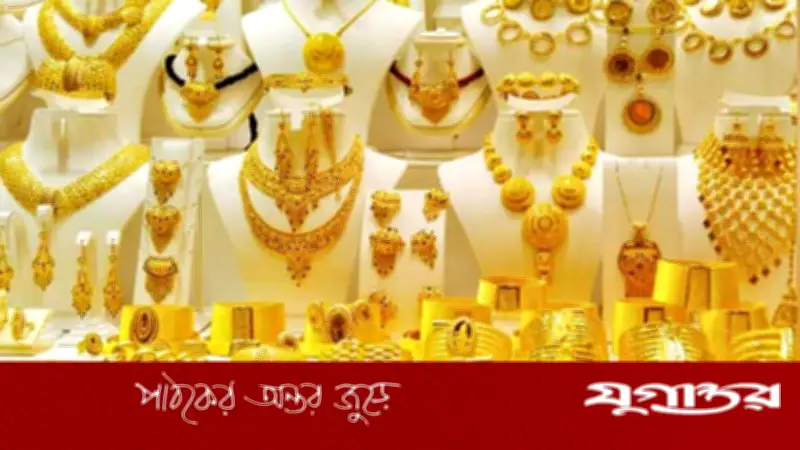 ২৪ ঘণ্টায় স্বর্ণের দামে আরেকটি বড় পতন, ভরিতে কমল ২২১৬ টাকা