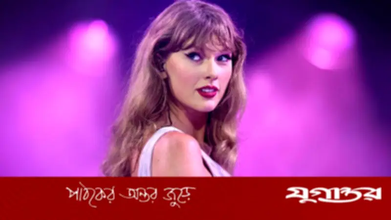 এআই অপব্যবহার রোধে ট্রেডমার্ক করছেন টেইলর সুইফট