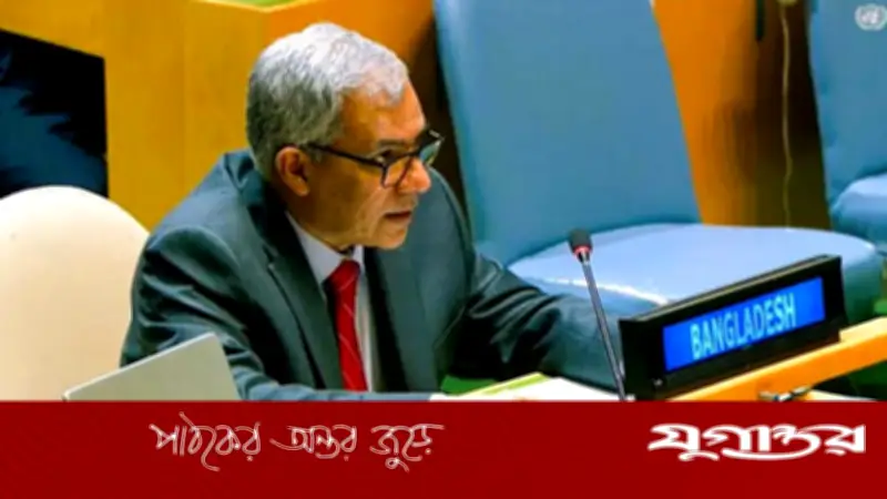 এনপিটি সম্মেলনে পারমাণবিক নিরস্ত্রীকরণে জোরালো পদক্ষেপ চায় বাংলাদেশ