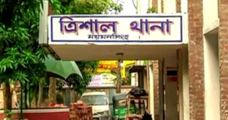 ত্রিশালে ধানক্ষেতে কৃষককে কুপিয়ে হত্যা, টাকা অক্ষত