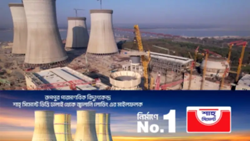 রূপপুর বিদ্যুৎকেন্দ্রের ব্যয় ভারতের চেয়ে দ্বিগুণ, নেপথ্যে দুর্নীতি