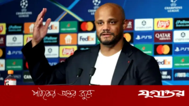 ঘরের মাঠে বায়ার্নকেই সেরা মানেন ভিনসেন্ট কোম্পানি