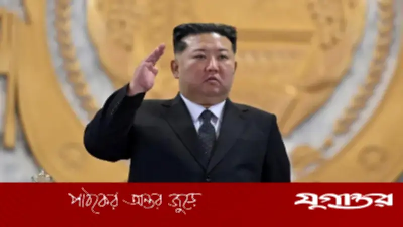 বন্দি এড়াতে আত্মহত্যা করা সৈন্যদের ‘বীর’ আখ্যা দিলেন কিম