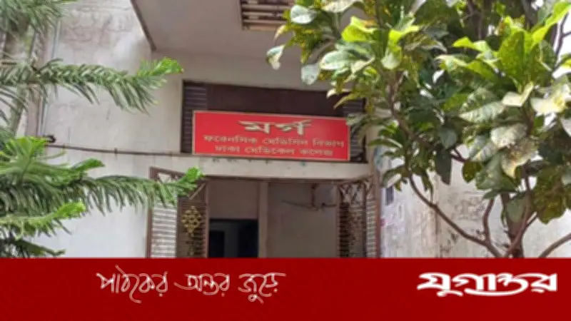 জুরাইনে নারীর গলিত লাশ: হোয়াটসঅ্যাপ চ্যাটের রহস্য উদঘাটন