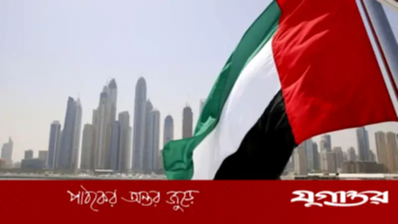 সৌদির সঙ্গে দ্বন্দ্ব না ট্রাম্পকে খুশি করতে ওপেক ছাড়ল আমিরাত?