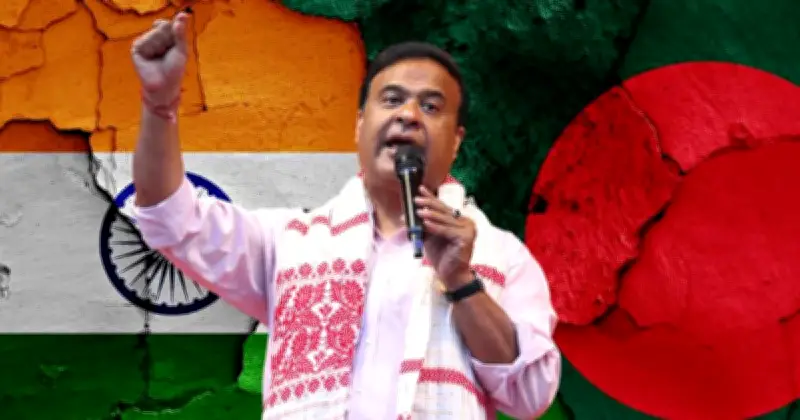 আসামের মুখ্যমন্ত্রীর মন্তব্য: ভারত-বাংলাদেশ সম্পর্কের অবনতি চান তিনি