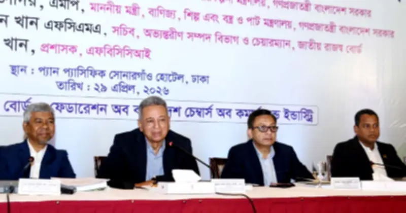 করমুক্ত আয় সীমা ৫ লাখ টাকা করার প্রস্তাব এফবিসিসিআইয়ের