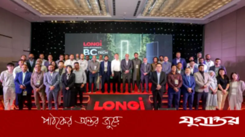 রাজধানীতে লংআই হাই এফিসিয়েন্সি বিসি টেক ফোরাম অনুষ্ঠিত