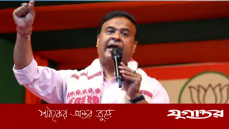 প্রার্থনা করি যাতে বাংলাদেশ-ভারতের সম্পর্ক না উন্নতি হয়: হিমন্ত