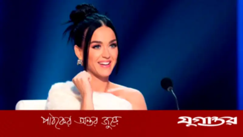 কেটি পেরির বিরুদ্ধে নতুন যৌন অসদাচরণের অভিযোগ