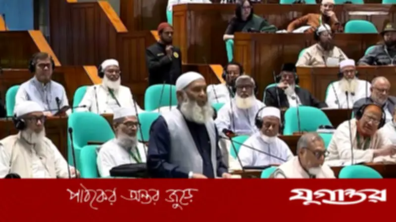 সংসদে কুরআনের আইন প্রতিষ্ঠার দাবি জামায়াত এমপির