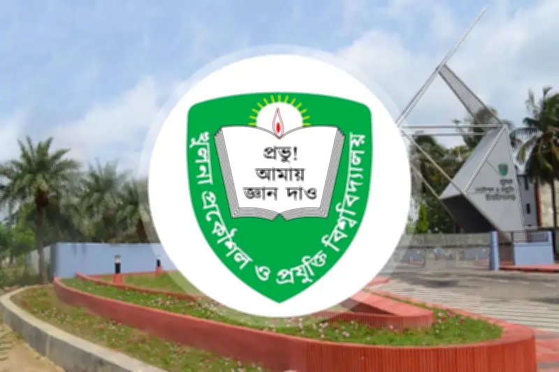 কুয়েটে ৩৬ শিক্ষক নিয়োগ, অনলাইনে আবেদনের শেষ দিন ২০ মে